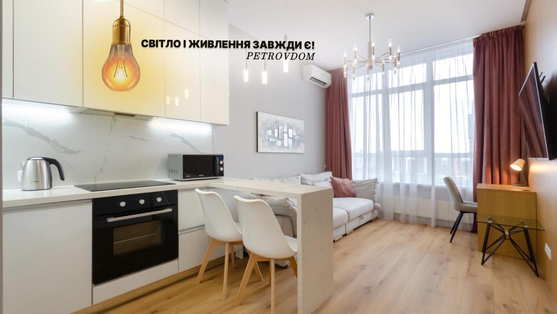 Petrovdom 267-373 In Best Apartments In Rc Central Park Kiev Bagian luar foto